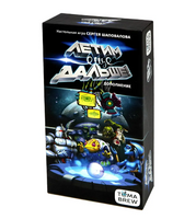 Настольная игра Летим дальше!