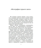 Прошедшее время. Повести. Лиханов А.А.