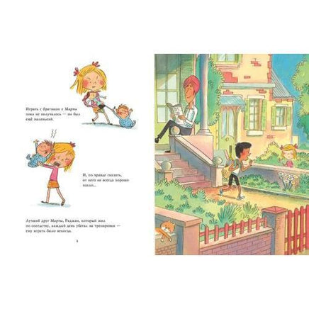 Вернись, бабуля Printed books Мелик Пашаев