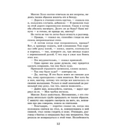 Человек-невидимка. Машина времени. Уэллс Герберт Джордж