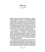А дальше  море