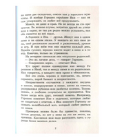 Одно другого интересней
