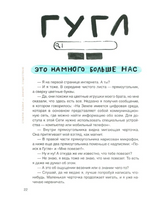 Ставлю лайки - значит существую