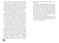 Правило 13. Книга 2. Четвертый рубин Printed books Робинс