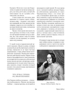 Былое и думы. Комплект из 2 книг. А. Герцен Printed books Альпина