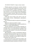 Сердце, которое помнит. Зендкер Я.-Ф. Серия Эмоцио