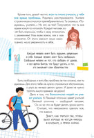 Ленивый отличник. Елена Колина. Каждый ребёнок желает знать