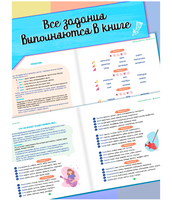 Лайфхаки для лёгкой учёбы. Тренажёр повышения успеваемости
