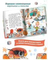 Наша мама снова маленькая. Анастасия Пикина