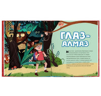 Книга о том, что внутри тебя. Ховард Беннетт