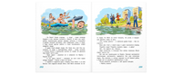 Семь дней чудес Printed books ЭНАС