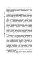 Самые великие мужчины мировой истории. Эксклюзивная история