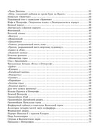 Прогулки по Петергофу