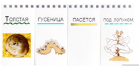 Весёлая яблоня сидит на диване