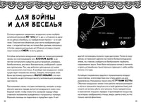 50 фактов из истории Древнего мира. А. Дубровский