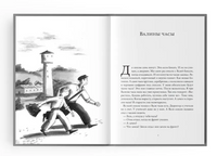 Вайнахт и Рождество