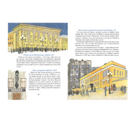 Арбат. Х.Патаки