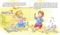 Конни и Новый год. Комплект из 6 книг Printed books Альпина