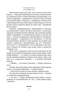 Эшелон на Самарканд. Гузель Яхина
