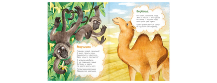 Посмотри. где мы живем! Printed books ЭНАС