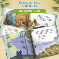 Большая мечта. Серия Давай дружить