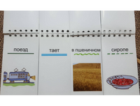 Слон охотится в снежном небе