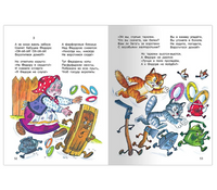 Айболит и другие сказки. Чуковский К. Printed books Омега