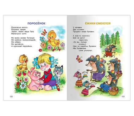 Айболит и другие сказки. Чуковский К. Printed books Омега
