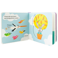 Транспорт. Книга с подвижными элементами Printed books ND Play