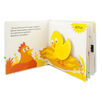 Суперпанорамки Цвета Printed books ND Play