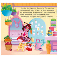 Энчантималс. Юные волшебницы. Книга с пазлами Printed books ND Play