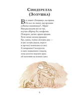 Бандитские стихи. Роальд Даль