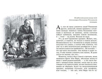 Крёсна. Повести. Лиханов А.А.