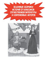 Елки зеленые! Веселые новогодние истории