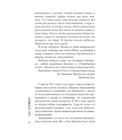 Квартира №2 и ее окрестности