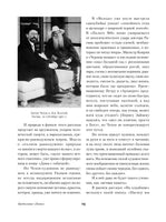 Дама с собачкой. Рассказы и повести. Антон Чехов