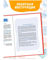 Финансовая грамотность. Колмогоров
