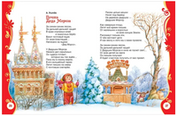 Все про Деда Мороза и Снегурочку Printed books Росмэн Издательство