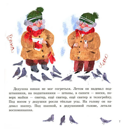 Тропинки Никиты. Н.Евдокимова Printed books ИД Анастасии Орловой