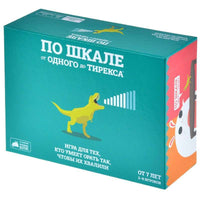 Настольная игра По шкале от одного до тирекса Board games Мир Хобби Default Title