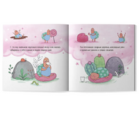 Черепашка, которая никак не могла уснуть Printed books Феникс-Премьер