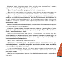 Шерики и уроки финансовой грамотности