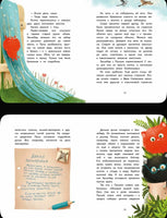Пушистые детективы. Приключения на даче / М. Ямашевская Printed books Вакоша
