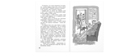 Как я был вундеркиндом Printed books ЭНАС