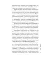 Крольчатник. Фикс О.В.