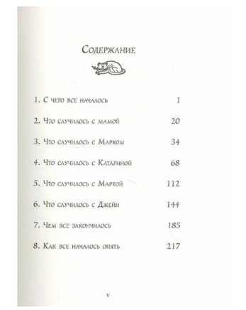 Половина волшебства/ Игер Э. Printed books Карьера Пресс