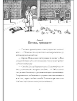 Шишкин корень. А. Стрельцова