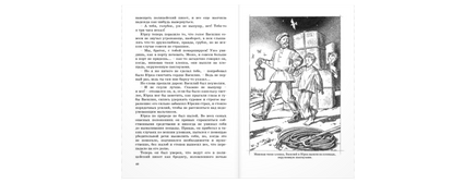 Юрка Printed books ЭНАС