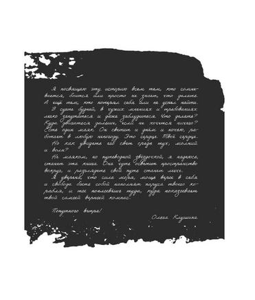 Девочка-капитан: история о том, куда зовет сердце Printed books Феникс-Премьер