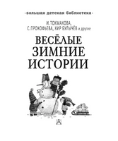 Волосы. Почему их цвет, длина и форма всегда имеют значение. Веркор Луиза, Пьер
